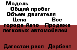  › Модель ­ Volkswagen Polo › Общий пробег ­ 80 › Объем двигателя ­ 2 › Цена ­ 435 000 - Все города Авто » Продажа легковых автомобилей   . Дагестан респ.,Дербент г.